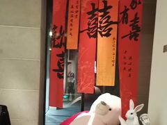-悦椿温泉酒店·悦椿苑火锅餐厅
