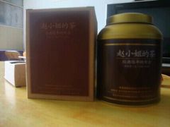 -赵小姐的店(鼓浪屿三友店)