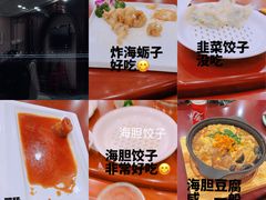 -牟传仁饭庄(星海店)
