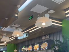 -蛙喔牛蛙(淮安吾悦店)
