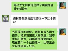 -大视光学•LINDBERG林德伯格•全球手工眼镜集合店(王府井店)