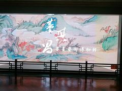 -上海醉白池公园