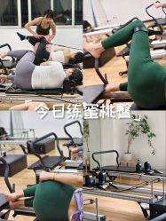 -自在瑜伽·普拉提馆MRBH