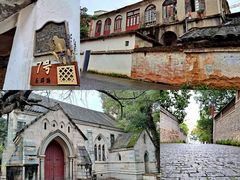 -三坊七巷历史文化街区