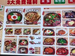 -食米家拌饭(梅溪新天地店)
