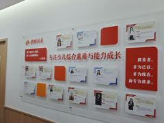 -昂立青少儿成长中心(普陀中环百联校区)