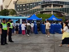 -宝能国际体育演艺中心