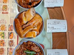 -顺德杨廷记(白云山店)