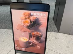 -Manner Coffee(合生汇店)