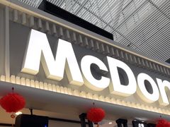 -麦当劳(深圳北站B2检票口楼上)