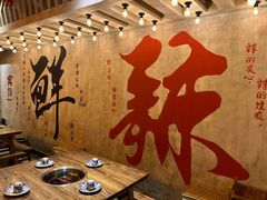 -旧街市鲜货老火锅(大光路店)