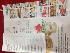 -鼎珑点心仔(燕塘店)