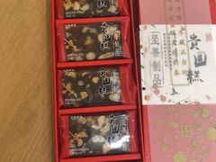 -GANSO元祖食品(滨湖万达店)