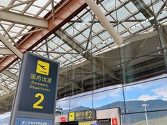 -丽江三义国际机场