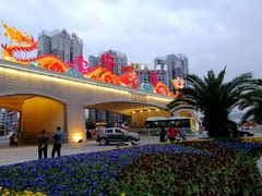 -汉江公园