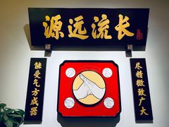 -受气牛肉·重庆耙牛肉(来福士店)