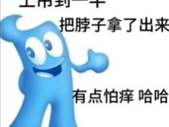 -温州一家人美食(西木头市店)