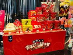 -眉州东坡(北苑华贸店)