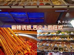 -来涮蜀鲜货火锅串串香(菜市口店)