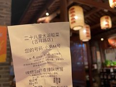 -二十八里太湖船菜(吉祥路店)