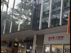 -希玛爱康健口腔(南山海岸城店)
