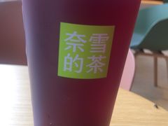 -奈雪的茶(重庆仁和时光里店)