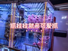 -可爱抓 COCO  GOTCHA(天津鹏欣水游城店)