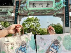 -好一朵茉莉花(老门东店)