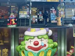 -幸运小丑汉堡(Bay Area本店)