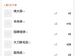 -年巴羊肉铺老铜锅(梅江店)