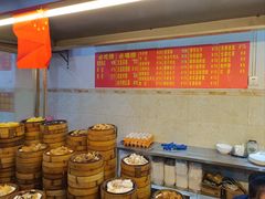 -恒兴发茶店(水巷口店)