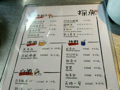 菜单-探鱼·鲜青椒爽麻烤鱼(汇一城店)