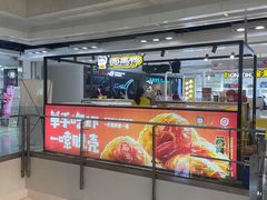 -周黑鸭(北京海淀区新中关店)