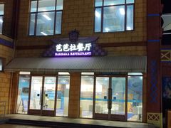 -上海玛雅海滩水公园