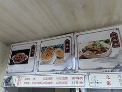 -南关街口小碗牛肉汤(龙泰小区店)