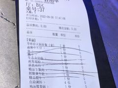 -红辣椒·川菜·火锅(张杨路店)