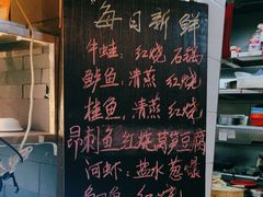 -明丰小渔馆(明月路店)