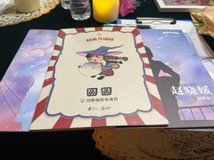 -CLUE演绎实景剧本杀(江南西店)