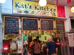 -Kat's Kitchen