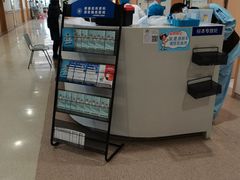 -上海市第四人民医院