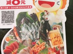 -昱匠·日本料理(金融街店)