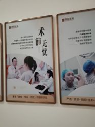 -广州健丽·去眼袋医疗美容机构