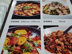 -川湘園(西华路店)