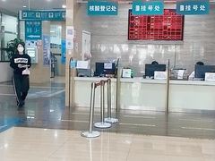 -广州仁爱天河医院体检中心