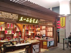 -杭州萧山国际机场