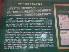 -文魁斋