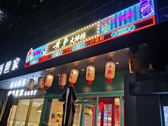 -黄弟大排档·湖南菜·小龙虾·小海鲜(凯旋北路店)