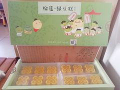 -北京稻香村(丰管路店)