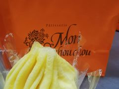 -檬舒舒MonChouChou(久光百货店)