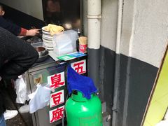-五娭毑臭豆腐(黄兴南路店)